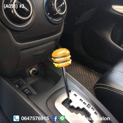 หัวเกียร์ DIY Japan หัวเกียร์ DIY Japan