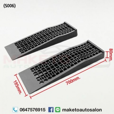 แลมป์รองล้อสำหรับรถเตี้ยๆ