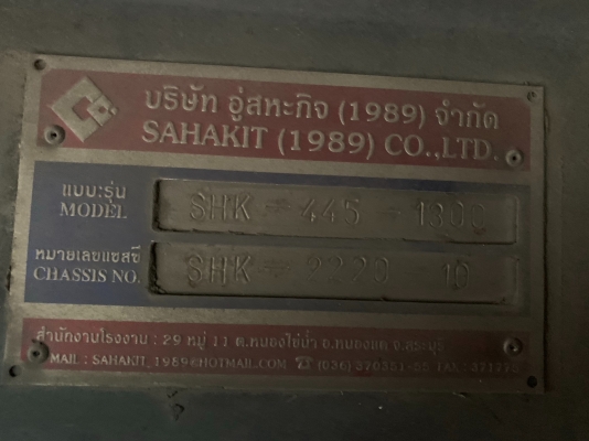 ขาย หางบรรทุกแกลบ อู่สหะกิจ ปี 53 สภาพพร้อมใช้งาน เอกสารพร้อมโอน สนใจติดต่อเรา ดำสุโขทัย โทร 089-7087998,081-7855503 หรือเยี่ยมชมเว็ปไซได้ที่ www.dum-SUKHOTHAI.Com เรายินดีให้บริการค่ะ........