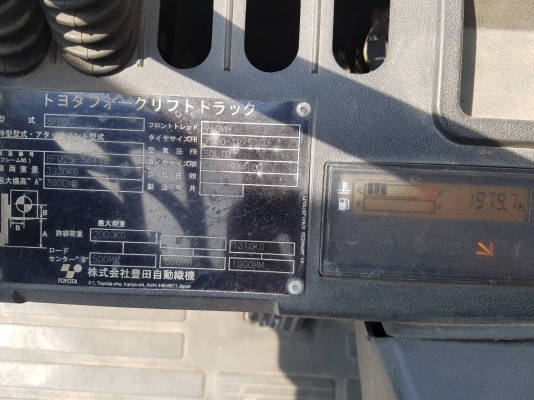 TOYOTA 2 ตัน รุ่น8  รถสวยมาก ดีเซล 1,XXXชั่วโมง ไม่เคยใช้งานในไทย... ชมเครื่องจักร โฟล์คลิฟท์ รอก นับ1,000รายการจากญี่ปุ่นwww.paholgroup.com