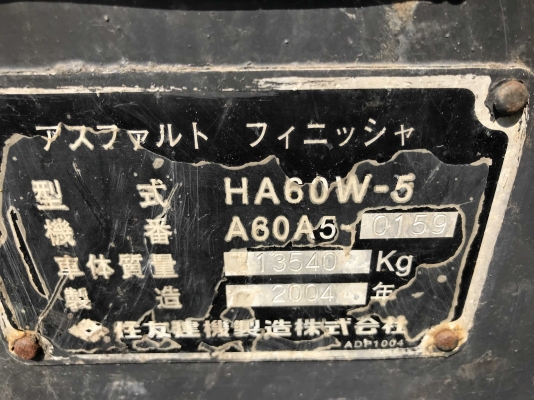 SUMITOMO HA60W-5 รถสวย สภาพดีมาก ๆ นำเข้าตรงจากญี่ปุ่น SUMITOMO HA60W-5 รถสวย สภาพดีมาก ๆ นำเข้าตรงจากญี่ปุ่น