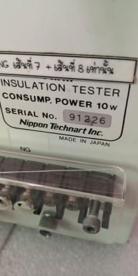1,200 บ.ส่งถึงบ้านฟรี โทร 083-2000058 LINE ID: line832923 INSULATION TESTER เครื่องทดสอบค่าความเป็นฉ