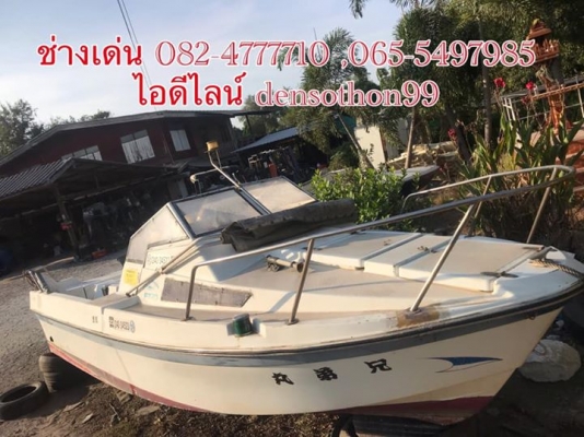 เรือยันมาร์F20 สี่สูบเทอร์โบ เรือยันมาร์F20 สี่สูบเทอร์โบ