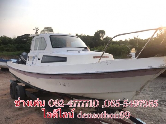 เรือตกปลายามาฮ่า F22 เครื่อง 60 แรงยามาฮ่า