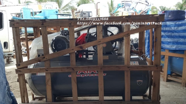 BIG SALE*มหกรรม พาปั๊มลม กลับบ้าน*งานนำเข้า สินค้าใหม่*เครื่องปั๊มลมAIRCOM ขนาด300ลิตร, 7.5HPแรง, 380V.ไฟโรงงาน