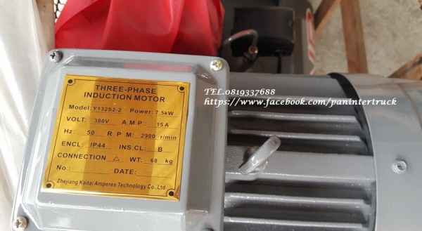 BIG SALE*มหกรรม พาปั๊มลม กลับบ้าน*งานนำเข้า สินค้าใหม่*เครื่องปั๊มลมAIRCOM ขนาด300ลิตร, 7.5HPแรง, 380V.ไฟโรงงาน