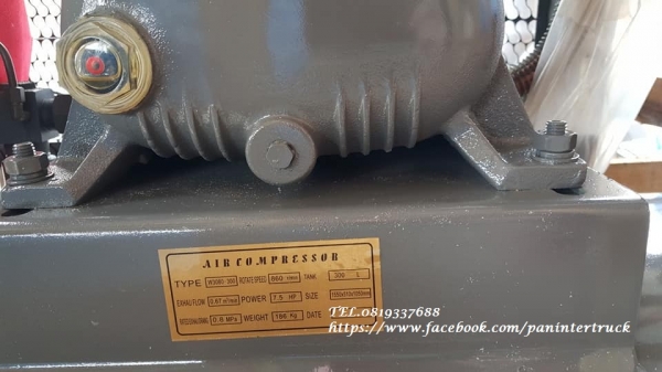 BIG SALE*มหกรรม พาปั๊มลม กลับบ้าน*งานนำเข้า สินค้าใหม่*เครื่องปั๊มลมAIRCOM ขนาด300ลิตร, 7.5HPแรง, 380V.ไฟโรงงาน