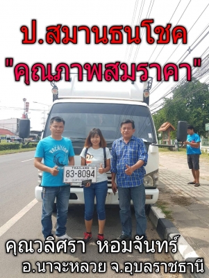 “๐๘/๑๑/๖๒”NPR 130 แรง ปี’50 ยาว 5 เมตร พร้อมคอกแป๊บน้ำ รถเดิม ยางดี พร้อมใช้ สด-ผ่ “๐๘/๑๑/๖๒”NPR 130 แรง ปี’50 ยาว 5 เมตร พร้อมคอกแป๊บน้ำ รถเดิม ยางดี พร้อมใช้ สด-ผ่