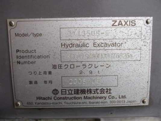 ขายจ้า..HITACHI ZX135US-E เก่านอกแท้ ใบใหญ่ สภาพสวยมาก 6,xxxชั่วโมง โทร 089-3818694จ๊อย ขายจ้า..HITACHI ZX135US-E เก่านอกแท้ ใบใหญ่ สภาพสวยมาก 6,xxxชั่วโมง โทร 089-3818694จ๊อย