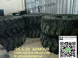ยางสำหรับรถตัก 26.5-25 L-3/E3 ARMOUR สามารถติดต่อสอบถามรายละเอียดได้ที่ 098-2953294