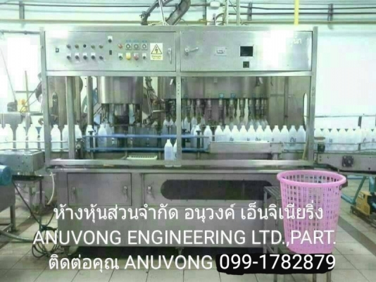 ขาย 8.7 แสน ไลน์บรรจุน้ำดื่ม ระบบโรตารี่ 20-32-10 โชว์ดาว กำลังผลิต 3 ล้านขวด/เดือน(1แสนขวด/วัน)สำหรับโรงงานที่ต้องการกำลังการผลิตขนาดใหญ่ สามารถเปลี่ยนอะไหล่เพื่อบรรจุผลิตภัณฑ์อื่นได้ เช่น เครื่องดื่มชูกำลัง น้ำผลไม้ น้ำหวาน น้ำดื่มขวดเพท ของเหลวอื่นๆทุก ขาย 8.7 แสน ไลน์บรรจุน้ำดื่ม ระบบโรตารี่ 20-32-10 โชว์ดาว กำลังผลิต 3 ล้านขวด/เดือน(1แสนขวด/วัน)สำหรับโรงงานที่ต้องการกำลังการผลิตขนาดใหญ่ สามารถเปลี่ยนอะไหล่เพื่อบรรจุผลิตภัณฑ์อื่นได้ เช่น เครื่องดื่มชูกำลัง น้ำผลไม้ น้ำหวาน น้ำดื่มขวดเพท ของเหลวอื่นๆทุก