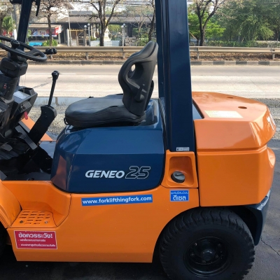 ขายรถตักยางพารา