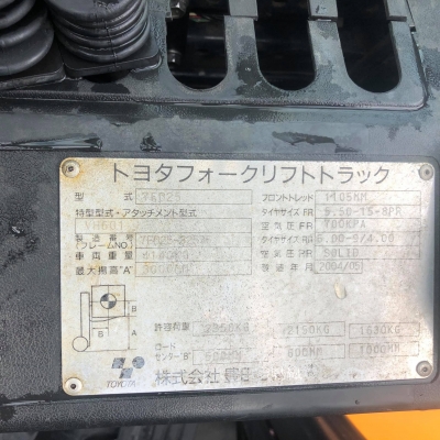 ขายรถโฟล์คลิฟท์ตักยางพารา ขายรถโฟล์คลิฟท์ตักยางพารา