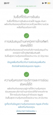 Iphone xr 64g