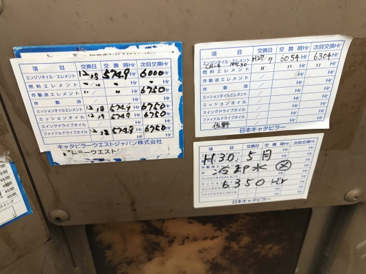 CAT 936E นำเข้าจากญี่ปุ่น รถมาถึงไทยแล้วครับ สภาพดีมาก ๆ ราคาไม่แพงครับ