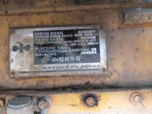 KOMATSU D50S