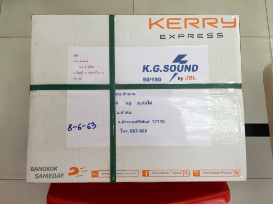 ขายพวงมาลัยแต่ง MOMO ติดรถยนต์ HONDA รุ่น CIVIC 3D