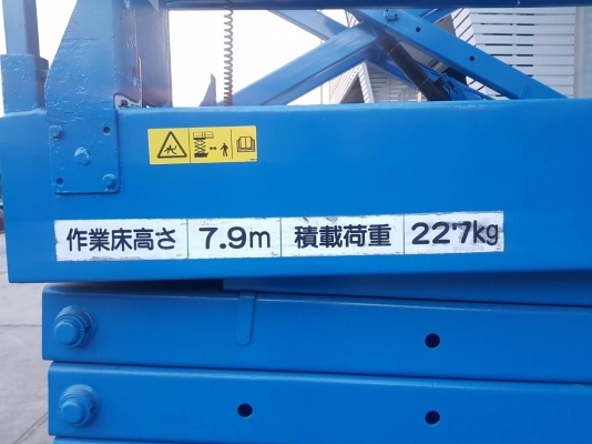 ถูกๆ GENIE GS2632 จากญี่ปุ่น แบตเตอรี่ ยาง เปลี่ยนใหม่ พร้อมใช้มาก 092-929-9942 ธีรเทพ ถูกๆ GENIE GS2632 จากญี่ปุ่น แบตเตอรี่ ยาง เปลี่ยนใหม่ พร้อมใช้มาก 092-929-9942 ธีรเทพ