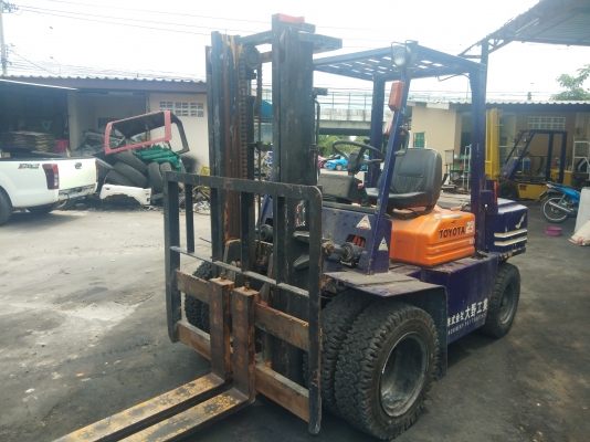 ขายด่วน