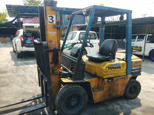 ขายด่วน