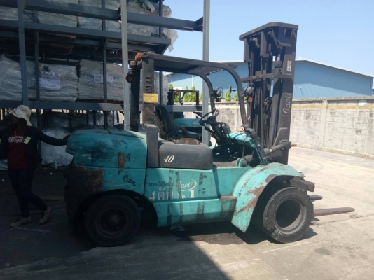 ขายด่วน