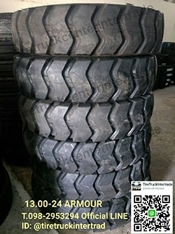 ยางสำหรับรถไถ รถเกรด 13.00-24 ARMOUR สามารถติดต่อสอบถามรายละเอียดได้ที่ 098-2953294