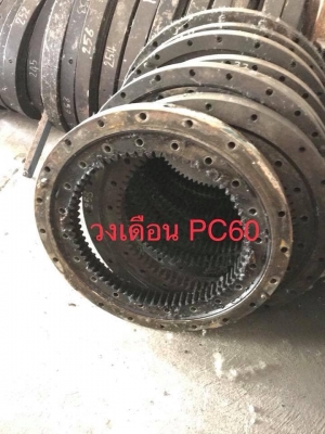 จำหน่ายวงเดือนเก่าญี่ปุ่น