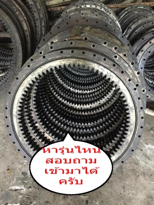 จำหน่ายวงเดือนเก่าญี่ปุ่น