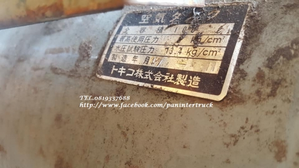 BIG SALE*มหกรรม พาปั๊มลม กลับบ้าน*งานนำเข้า จากญี่ปุ่น เครื่องปั๊มลมHITACHI -BU-7TL /ขนาด100ลิตร ,2สูบ , 2.2 KW. , SPEED: 1,220 rpm. (ไฟญี่ปุ่น)