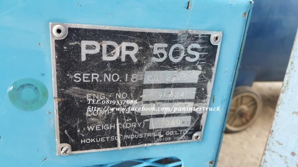 SALE* FROM JAPANเครื่องปั๊มลม AIRMAN PDR50S เครื่องยนต์ดีเซล YANMAR-2T75HL-HK: 2สูบ ,สินค้าเก่านอก(พร้อมใช้งาน)