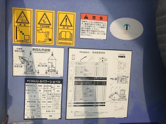 ขายKOMATSU PC30uu-3 (บูมยืดได้สไลด์)คอนโทลน้ำมันดี ปั้มนิ้วแรง แน่นๆ สวยเดิมจากญี่ปุ่น100\% ทำงานสมบูรณ์ทุกระบบ รับรองไม่ผิดหวัง 285,000 เท่านั้น!! ขายKOMATSU PC30uu-3 (บูมยืดได้สไลด์)คอนโทลน้ำมันดี ปั้มนิ้วแรง แน่นๆ สวยเดิมจากญี่ปุ่น100\% ทำงานสมบูรณ์ทุกระบบ รับรองไม่ผิดหวัง 285,000 เท่านั้น!!