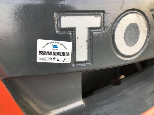 ขายถูกมาก Toyota 8FG15 รุ่นใหม่ รถนำเข้าจากญี่ปุ่น ไม่เคยใช้งานในไทย ยก1.5ตัน เสา3เมตร เครื่องยนตร์เบนซิล เกียร์ธรรมดา