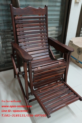 เก้าอี๊ฮ่องเต้ ไม้เนื้อแข็ง แข็งแรง สภาพดี ขนาดกว้าง 70 CM พร้อมใช้งาน เก้าอี๊ฮ่องเต้ ไม้เนื้อแข็ง แข็งแรง สภาพดี ขนาดกว้าง 70 CM พร้อมใช้งาน