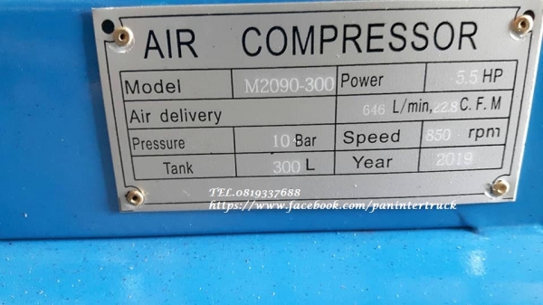 *ผลิตสั่งทำมาใหม่ๆ ตามคำเรียกร้อง*งานนำเข้า สินค้าใหม่เครื่องปั๊มลมMZB* ขนาด300ลิตร ,2สูบ ,5.5HPแรง, 220V.ไฟบ้าน