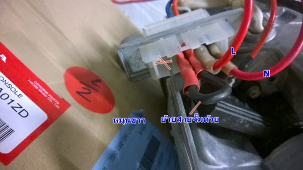 มอเตอร์เครื่องซักผ้า ใช้ไฟACหรือDCก็ได้