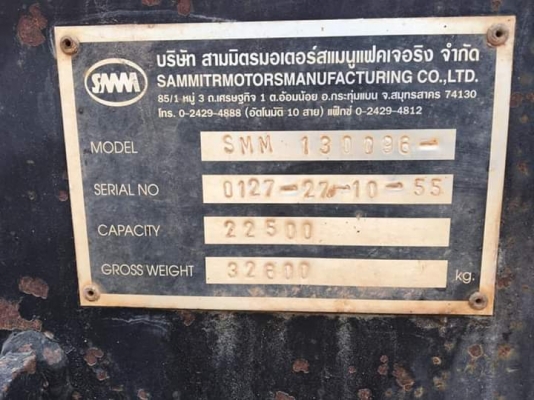 ขายหาง3เพลาดั้ม ปี55 ยาว6.5ม.พื้นสวย