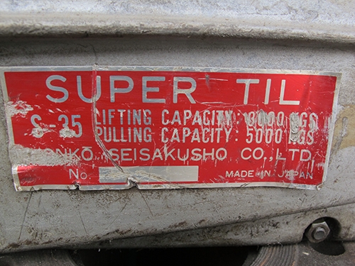 ขายรอกปลา5ตัน Super til ญี่ปุ่นแท้ ขายรอกปลา5ตัน Super til ญี่ปุ่นแท้