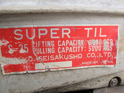 ขายรอกปลา5ตัน Super til ญี่ปุ่นแท้