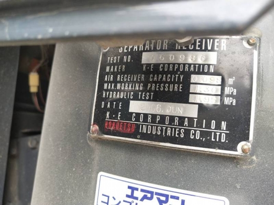 PDS390S - เครื่องปั๊มลม Airman ขนาด 10 bar 390cfm. Isuzu Engine by OEK 098-5625920