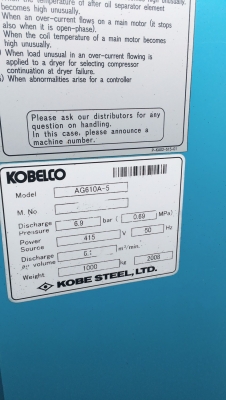 ปั้มลม KOBELCO JAPAN MODEL AG610A  50 HP