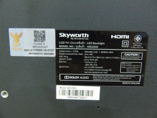 ลดราคา-LED Digital TV Skyworth รุ่น 40E2000 ขนาด 40 นิ้ว Full HD สภาพใหม่