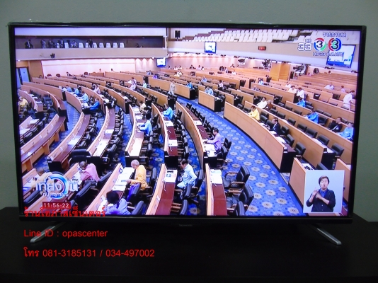 ลดราคา-LED Digital TV Skyworth รุ่น 40E2000 ขนาด 40 นิ้ว Full HD สภาพใหม่