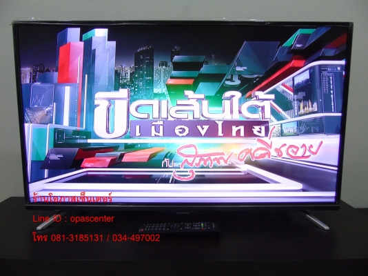 ลดราคา-LED Digital TV Skyworth รุ่น 40E2000 ขนาด 40 นิ้ว Full HD สภาพใหม่