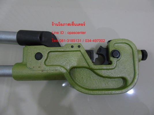 คีมย้ำหัวสายไฟ ย้ำหางปลา OPT รุ่น CT-150 ขนาด 16-150 QP.MM ยาว 710 MM สภาพใหม่