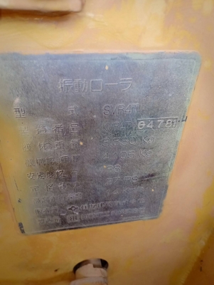 ขายเกรดเดอร์ 46F พร้อมใช้