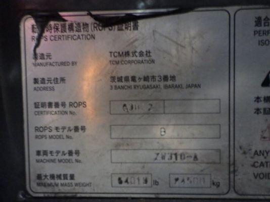 ขายรถตัก ยี่ห้อ Hitachi รุ่น ZW310-A