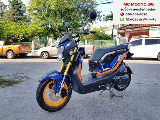 Zoomer x 2016 วิ่งน้อย เล่มทะเบียนชุดโอนครบ