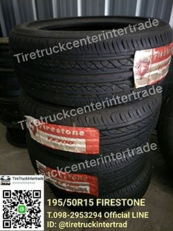 ยางสำหรับรถบรรทุกขนาด 195/50R15 FIRESTONE สามารถติดต่อสอบถามรายละเอียดได้ที่ 098-2953294