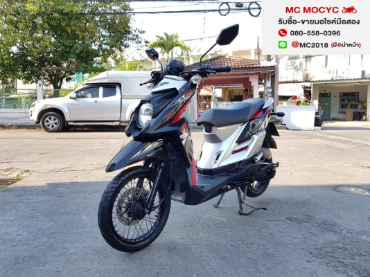 TTX 2013 รถเดิมๆ เล่มชุดโอนครบ ส่งฟรี