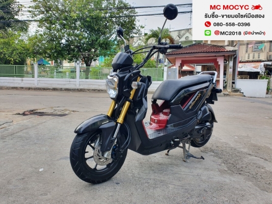 Zoomer x 2014 ตัวTop คอมบายเบรค เล่มทะเบียนชุดโอนครบ